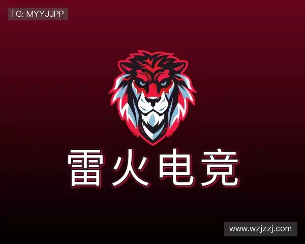 了解雷火电竞官网